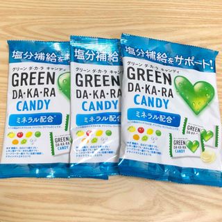 GREEN DA・KA・RA　グリーンダカラ　キャンディ　飴　あめ(菓子/デザート)