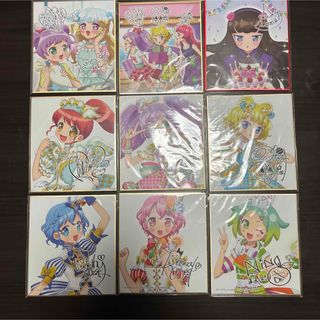 プリパラ　色紙　まとめ売り　セット売り(キャラクターグッズ)