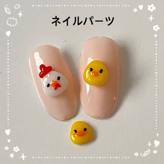 3Dネイルパーツ　デコパーツ　3点セット　ニワトリ　ひよこ　親子(デコパーツ)