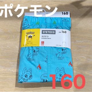 ユニクロ(UNIQLO)のUNIQLO ユニクロ ポケモン ステテコ 160cm 新品未開封(パンツ/スパッツ)