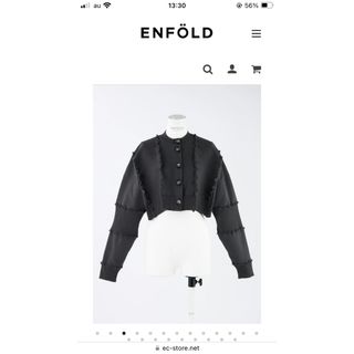 エンフォルド(ENFOLD)のエンフォルド　WAVE CARDIGAN(カーディガン)