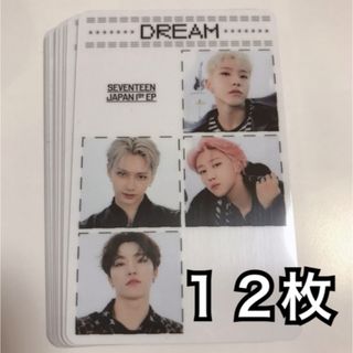 セブンティーン(SEVENTEEN)のSEVENTEEN DREAM MCARD エムカード トレカ【１２枚セット】(K-POP/アジア)