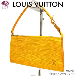 ルイヴィトン(LOUIS VUITTON)のルイヴィトン M52959 ポシェット・アクセソワール ハンドバッグ イエロー系(ハンドバッグ)