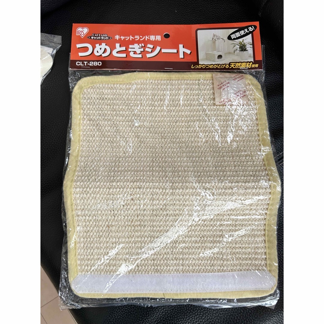 #つめとぎ#ペット用品#ペットトイレ その他のペット用品(猫)の商品写真