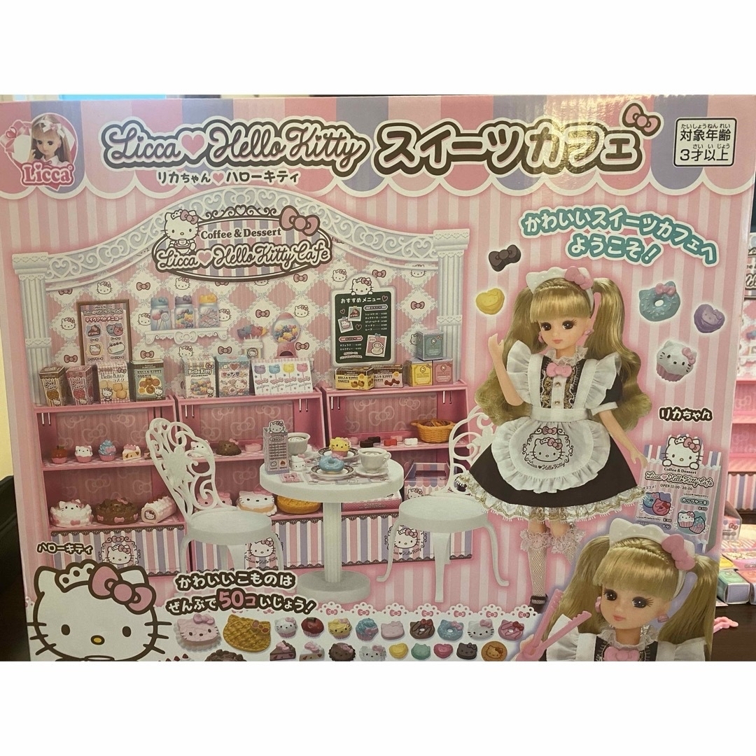 Takara Tomy(タカラトミー)のリカちゃん ハローキティ スイーツカフェ(1セット)箱無し値引き可能 エンタメ/ホビーのおもちゃ/ぬいぐるみ(キャラクターグッズ)の商品写真