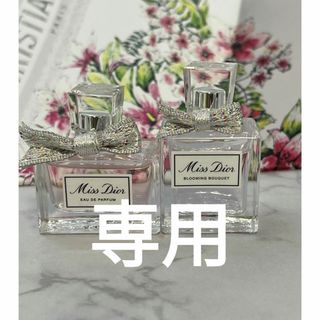 クリスチャンディオール(Christian Dior)のミスディオール 香水(その他)