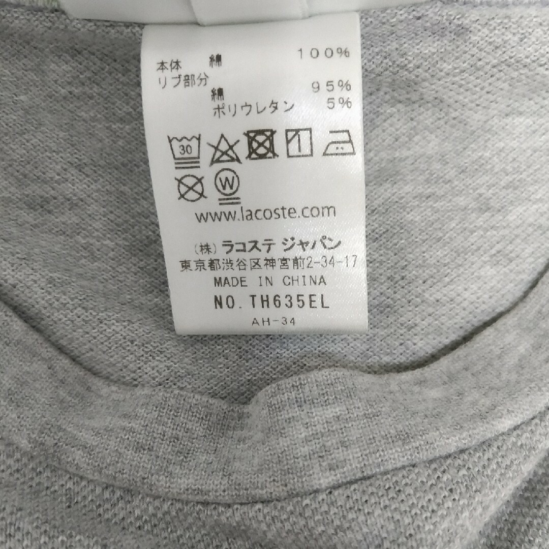 LACOSTE(ラコステ)のラコステ Tシャツ グレー メンズM相当 メンズのトップス(Tシャツ/カットソー(半袖/袖なし))の商品写真