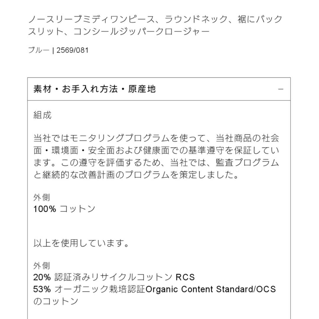 ZARA(ザラ)の新品！未使用！♥️ZARA♥️デニム TRF ミディワンピース。M。ブルー。 レディースのワンピース(ロングワンピース/マキシワンピース)の商品写真