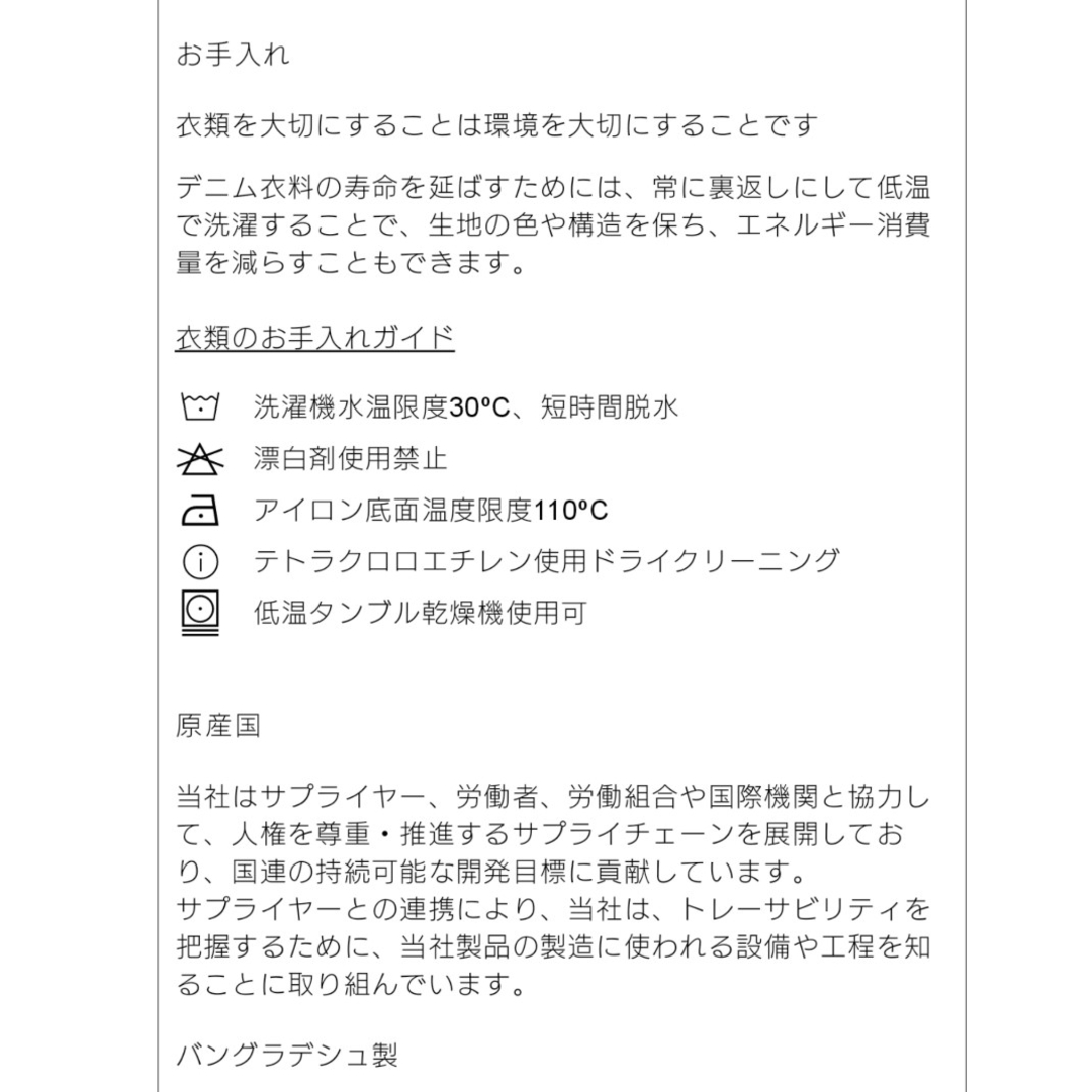 ZARA(ザラ)の新品！未使用！♥️ZARA♥️デニム TRF ミディワンピース。M。ブルー。 レディースのワンピース(ロングワンピース/マキシワンピース)の商品写真