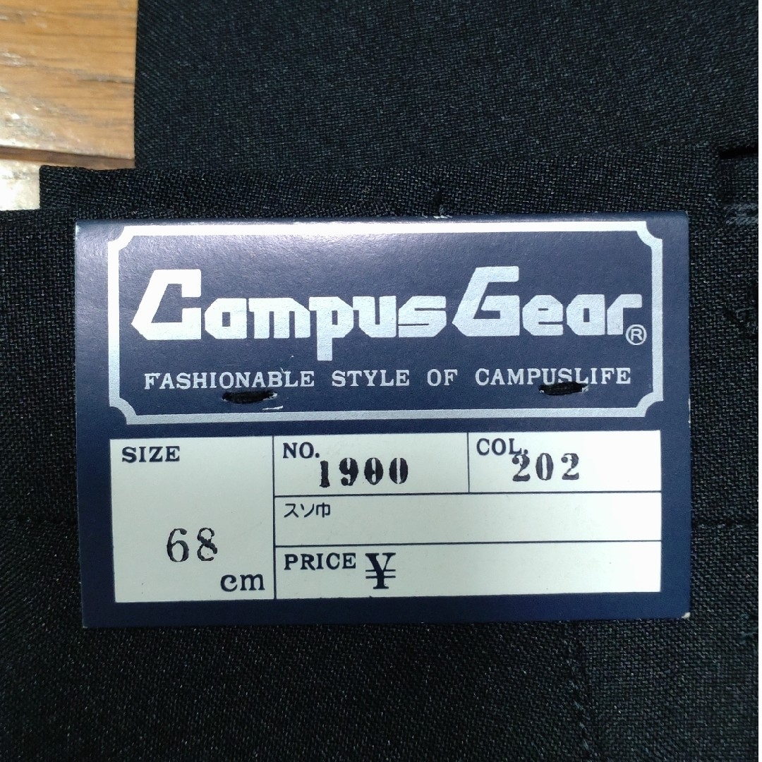 新品　Campus Gear　夏用学生ズボン　ウエスト68　1 メンズのパンツ(スラックス)の商品写真