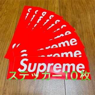 シュプリーム(Supreme)のシュプリーム box logo ボックスロゴ ステッカー①(その他)