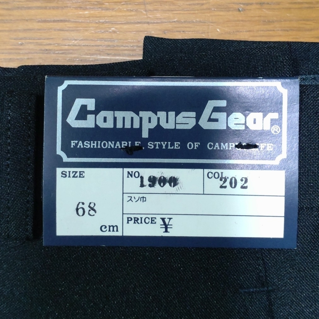 新品　Campus Gear　夏用学生ズボン　ウエスト68　2 メンズのパンツ(スラックス)の商品写真