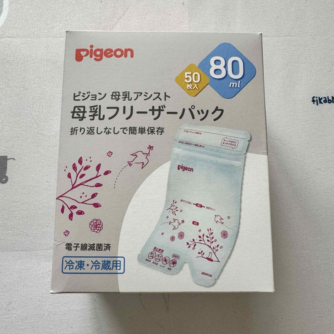 母乳フリーザーパック 80ml 50枚入 キッズ/ベビー/マタニティの授乳/お食事用品(その他)の商品写真