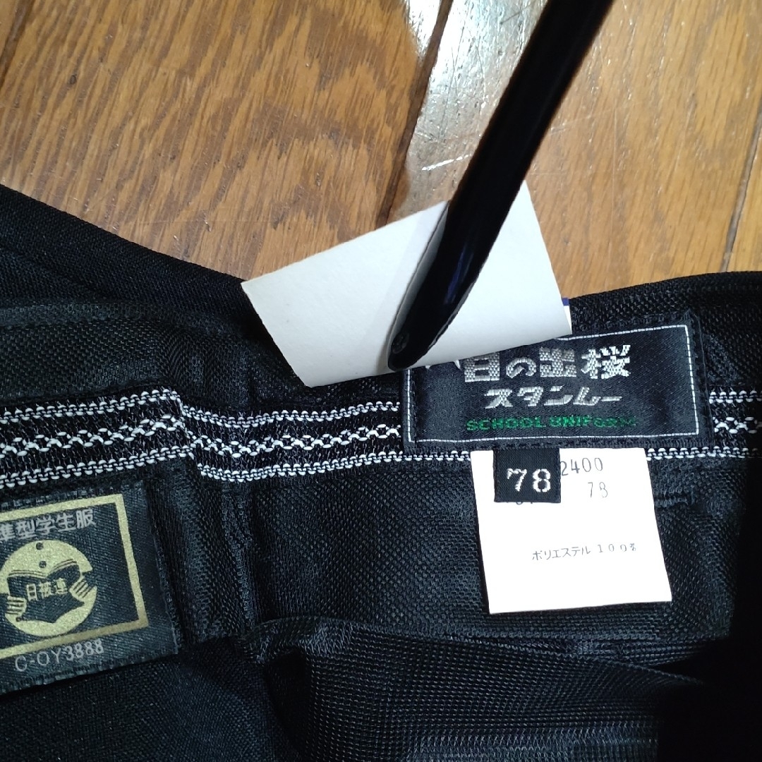 新品　日の出桜　夏用学生ズボン　ウエスト78　4 メンズのパンツ(スラックス)の商品写真