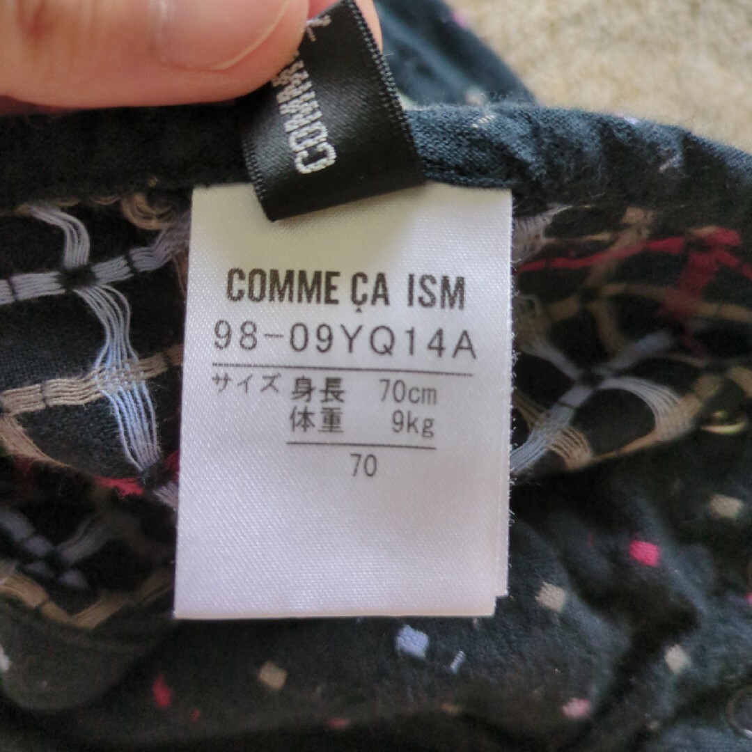 COMME CA ISM(コムサイズム)の甚平　ロンパース　70 キッズ/ベビー/マタニティのベビー服(~85cm)(甚平/浴衣)の商品写真