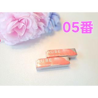 AUBE couture - SOFINAソフィーナ☆オーブ☆タイムレスカラーリップ05☆2本セット☆口紅