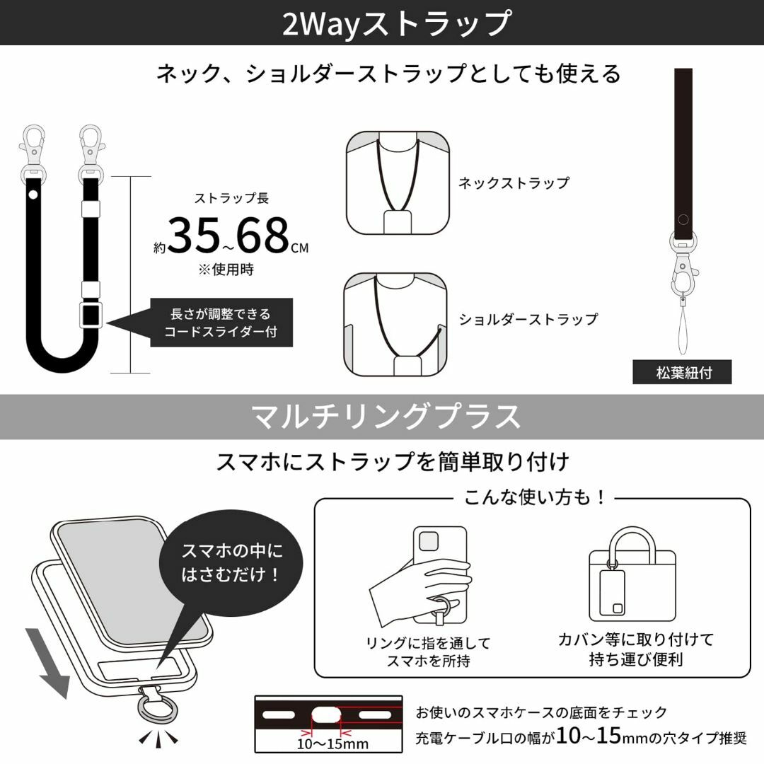 人気商品グルマンディーズ マルチリングプラス 2Wayストラップセット フラ インテリア/住まい/日用品のオフィス用品(OA機器)の商品写真