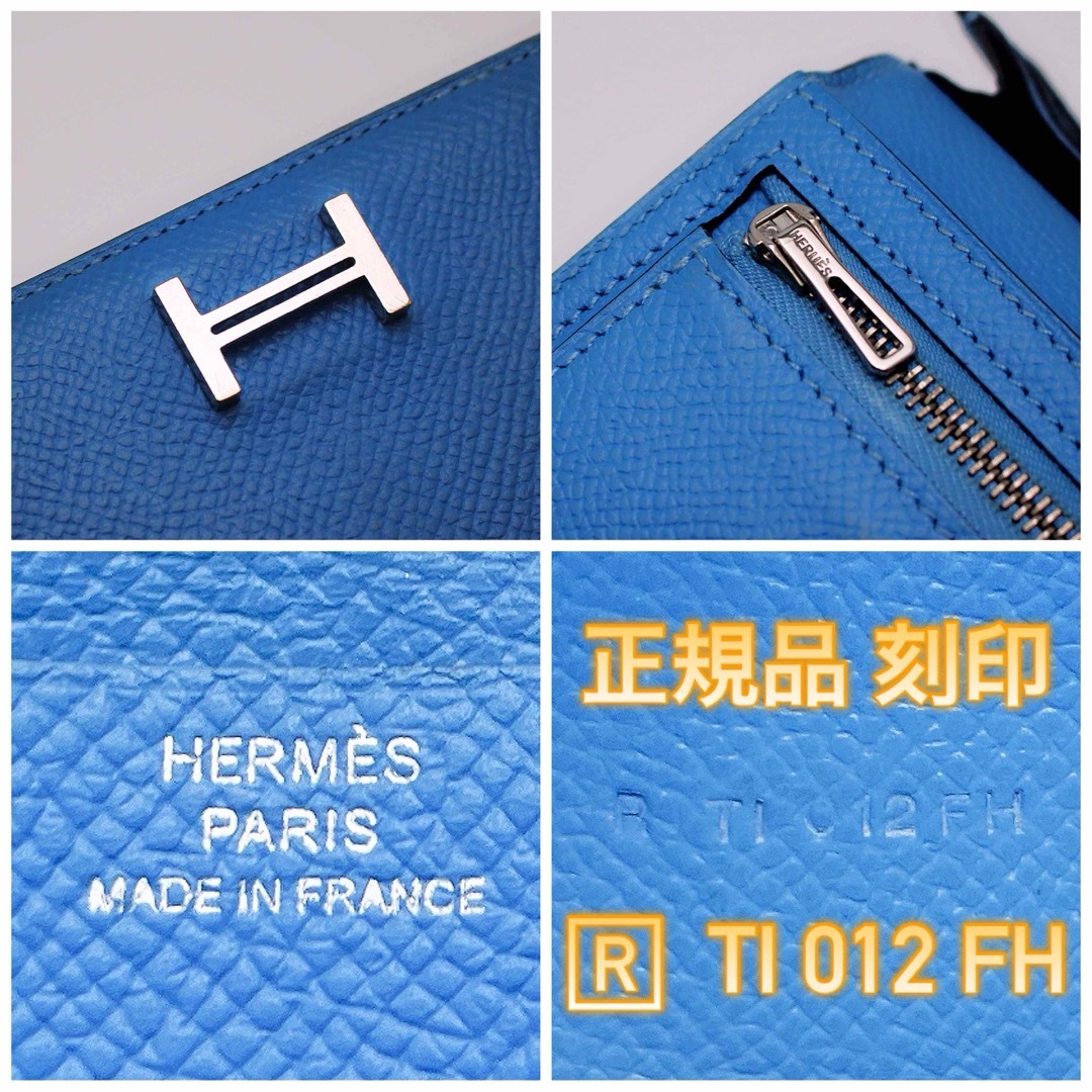 Hermes(エルメス)の✨海外輸入品✨値下げ不可⚠️HERMES エルメス べアン スフレ ブルー レディースのファッション小物(財布)の商品写真