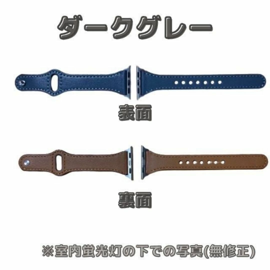 Apple Watch ダークグレー バンド 本革 レザー スリムベルト 暗灰 レディースのファッション小物(腕時計)の商品写真