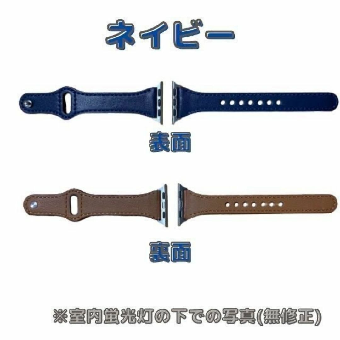 Apple Watch ネイビー バンド 本革 レザー スリムベルト 紺 レディースのファッション小物(腕時計)の商品写真