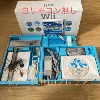 ニンテンドウ(任天堂)のWii本体(箱付きWiiリゾート) ※白リモコンは無し(家庭用ゲーム機本体)