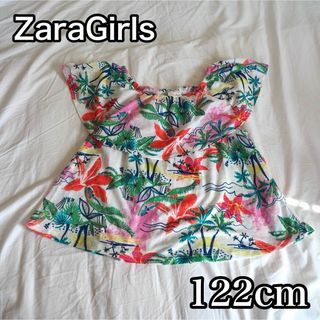 ザラキッズ(ZARA KIDS)のZaraGirls 122cm トップス 花柄 ボタニカル(Tシャツ/カットソー)