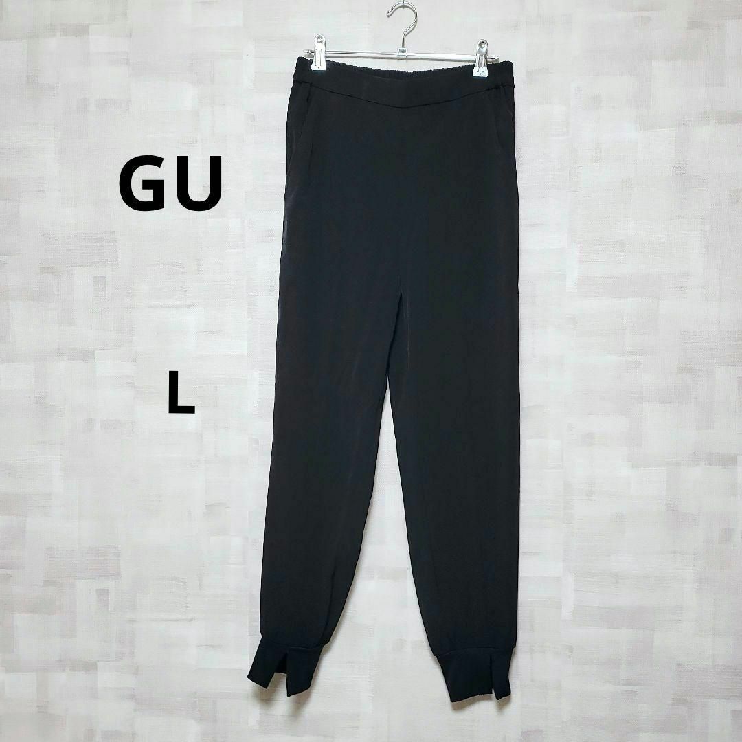 GU(ジーユー)の✧GU✧ストレッチパンツ✧BLACK✧L✧スリットあり✧ レディースのパンツ(カジュアルパンツ)の商品写真