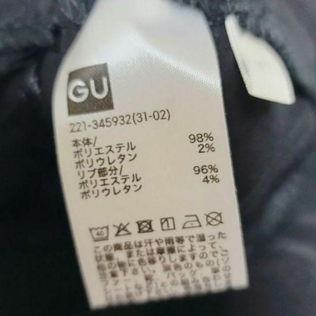 GU(ジーユー)の✧GU✧ストレッチパンツ✧BLACK✧L✧スリットあり✧ レディースのパンツ(カジュアルパンツ)の商品写真