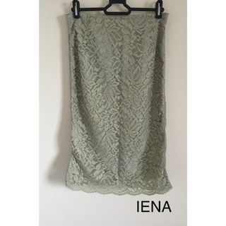 イエナ(IENA)のIENA レーススカート(ひざ丈スカート)