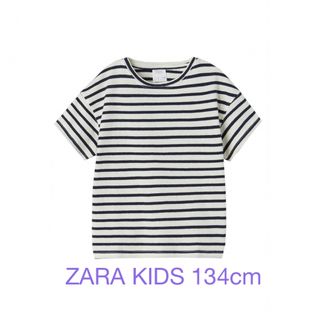 ZARA KIDS - ZARA KIDS  ボーダーTシャツ　ストライプTシャツ　134cm