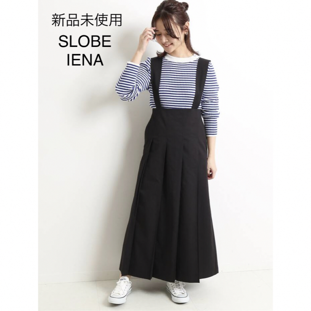 SLOBE IENA(スローブイエナ)の未使用♦SLOBE IENA タックプリーツジャンパースカート レディースのスカート(ロングスカート)の商品写真