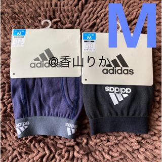 【新品】 adidas  ボクサーパンツ アディダス ボクサーブリーフ M2枚