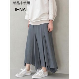 イエナ(IENA)の未使用♦IENA ジョーゼットランダムフレアスカート(ロングスカート)