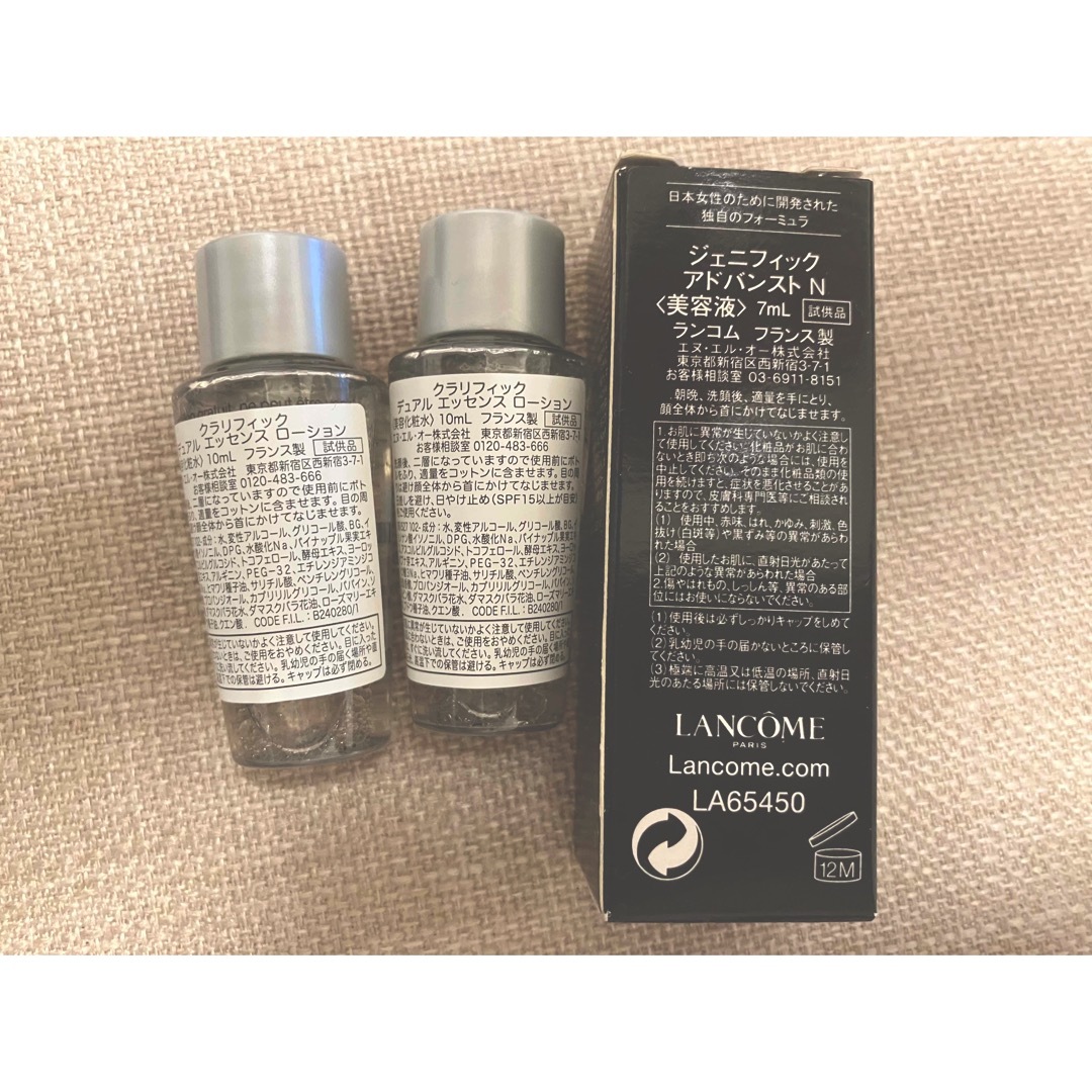 LANCOME(ランコム)のランコム　化粧水　美容液 コスメ/美容のスキンケア/基礎化粧品(美容液)の商品写真