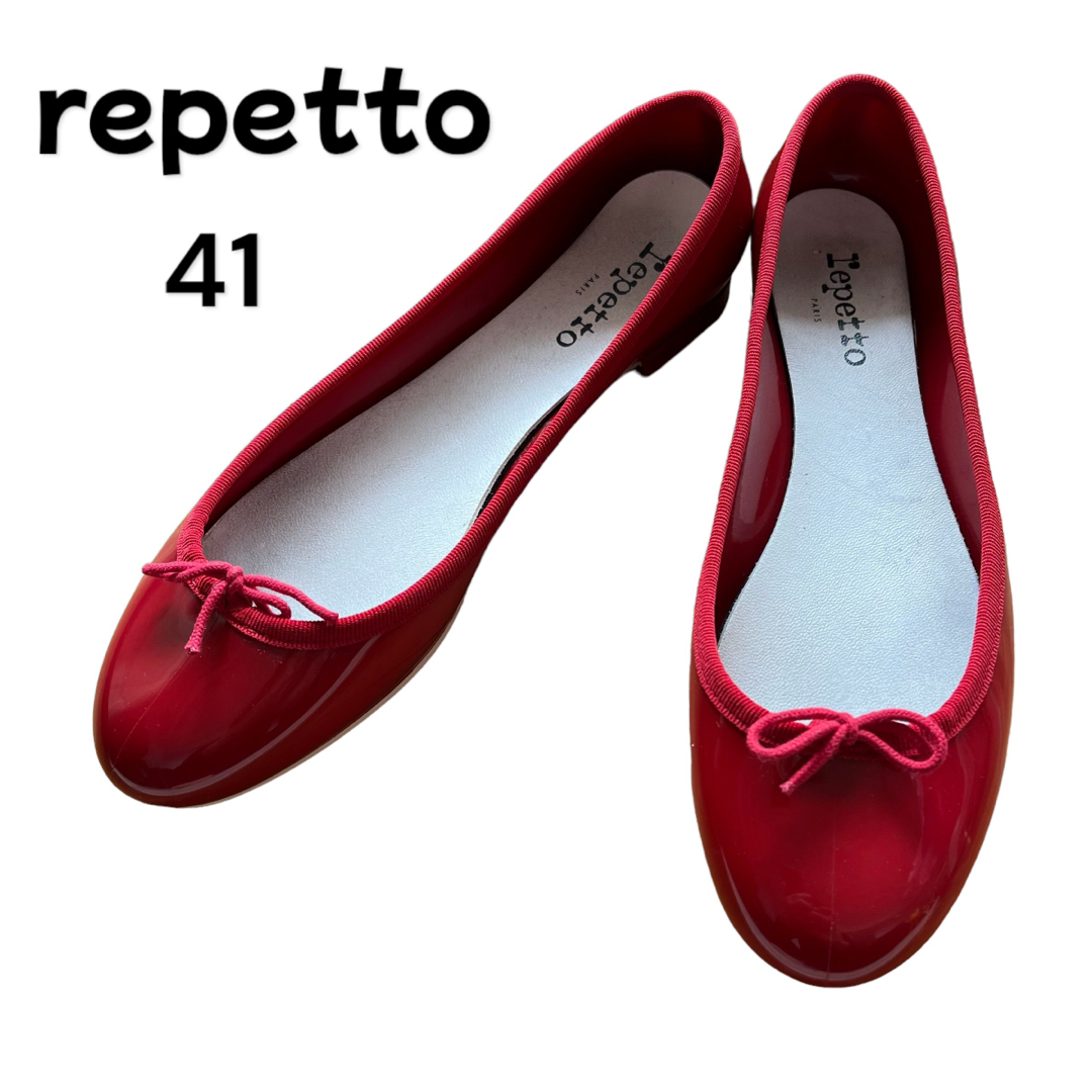 repetto(レペット)のrepetto★ レペット サンドリオンベイビー  レインシューズ 赤41 レディースの靴/シューズ(バレエシューズ)の商品写真