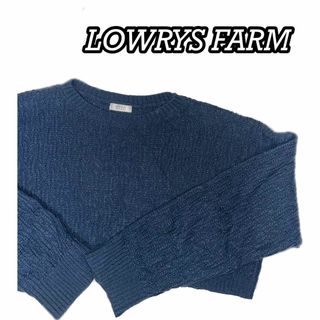 ローリーズファーム(LOWRYS FARM)の【美品】LOWRYS FARM ニット(ニット/セーター)