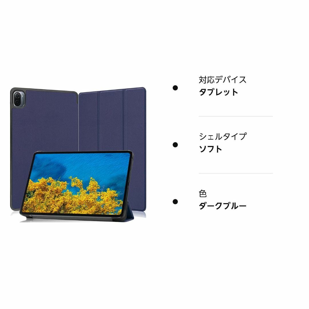 FOR Xiao Mi Pad 5 Pro 2021 / Mi Pad 5 用の スマホ/家電/カメラのPC/タブレット(タブレット)の商品写真