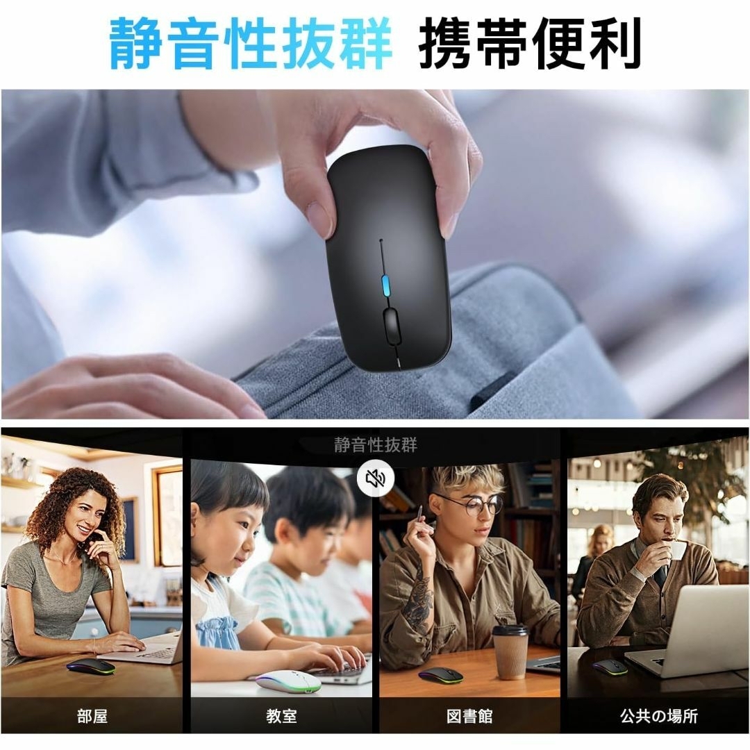 ワイヤレスマウス 無線 Bluetooth 2.4GHz 3段階dpi切替 静音 スマホ/家電/カメラのPC/タブレット(PC周辺機器)の商品写真