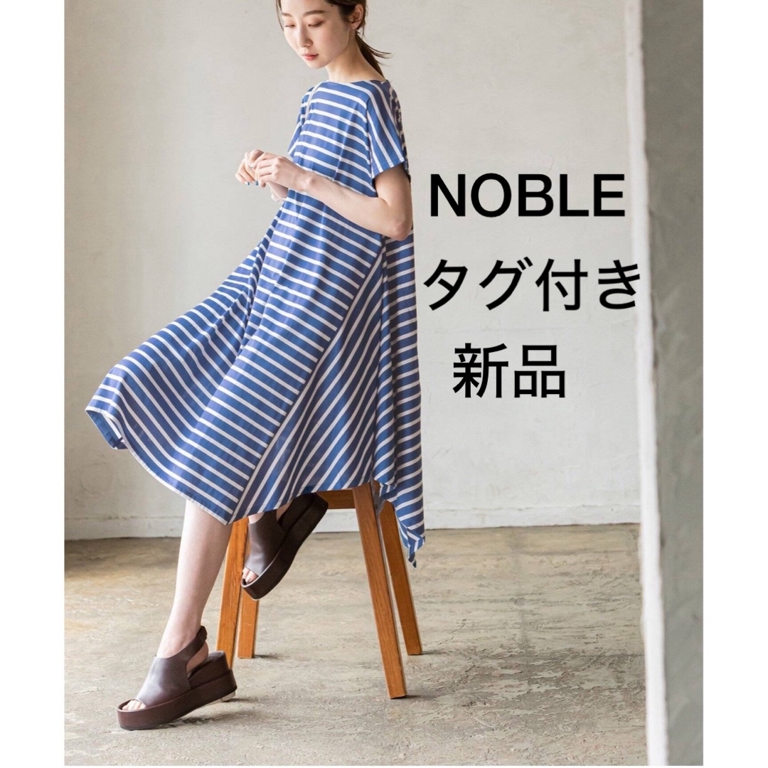 Noble(ノーブル)のNOBLE 【COG THE BIG SMOKE】HEIDI DRESS レディースのワンピース(その他)の商品写真