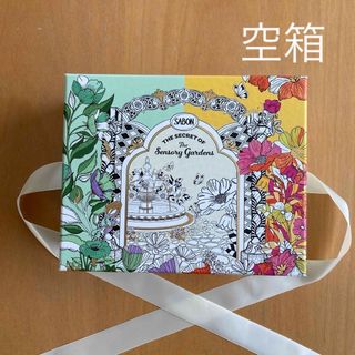 サボン(SABON)のSABON 空箱　1個(小物入れ)