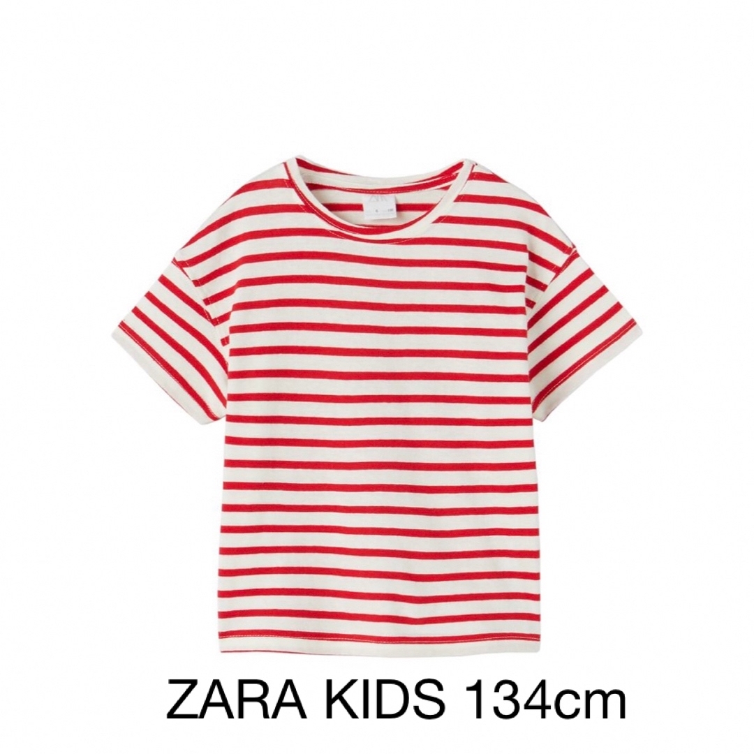 ZARA KIDS(ザラキッズ)のZARA KIDS ボーダーTシャツ　ストライプTシャツ　134cm キッズ/ベビー/マタニティのキッズ服女の子用(90cm~)(Tシャツ/カットソー)の商品写真