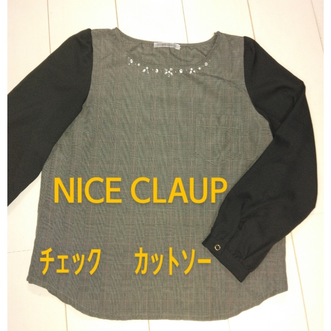 one after another NICE CLAUP(ワンアフターアナザーナイスクラップ)のNICE CLAUP　チェック　異素材　カットソー　ナイスクラップ レディースのトップス(カットソー(長袖/七分))の商品写真