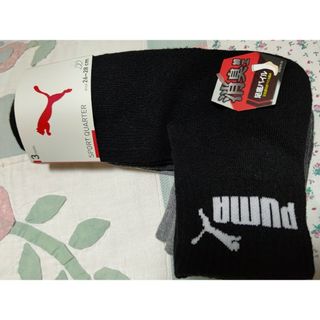 PUMA ３色靴下２６～２８㎝