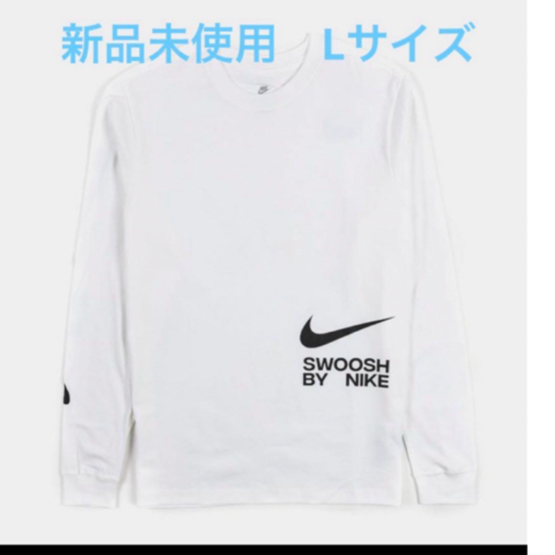 NIKE(ナイキ)のナイキ Tシャツ 長袖 NIKE ビッグ スウッシュ ロンT メンズ Lサイズ メンズのトップス(Tシャツ/カットソー(七分/長袖))の商品写真