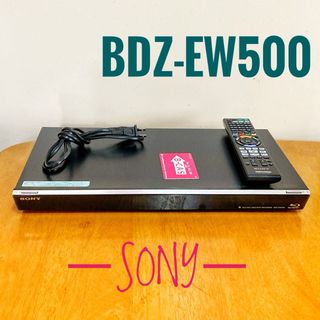 ソニー(SONY)のSONY ソニー　ブルーレイレコーダー HDD 500GB 2チューナー 2番組(ブルーレイレコーダー)