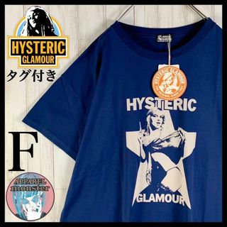 ヒステリックグラマー(HYSTERIC GLAMOUR)の【新品・コムドットやまと】ヒステリックグラマー ヒスガール 入手困難 Tシャツ(Tシャツ/カットソー(半袖/袖なし))