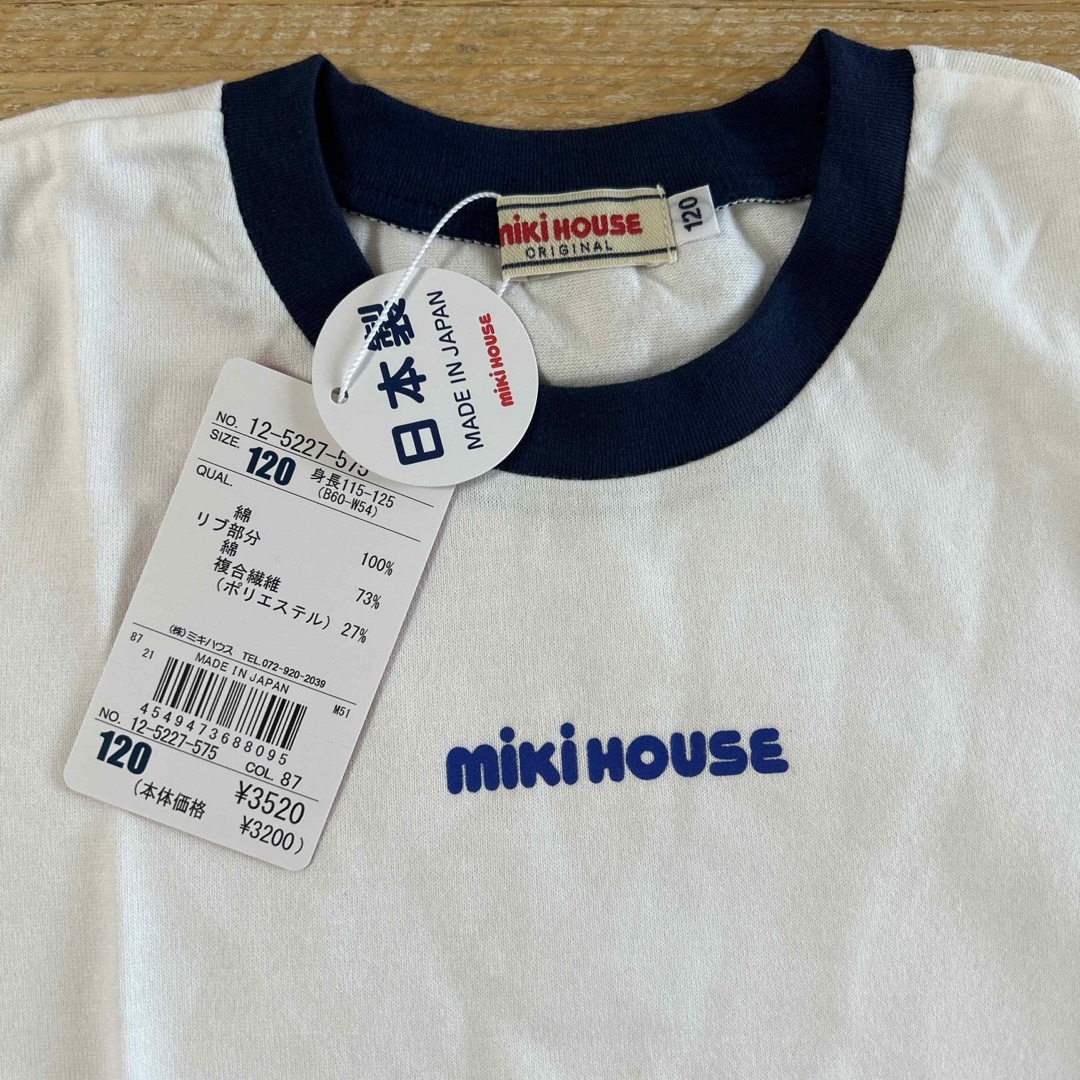 mikihouse(ミキハウス)のミキハウス　120cmTシャツ キッズ/ベビー/マタニティのキッズ服男の子用(90cm~)(Tシャツ/カットソー)の商品写真