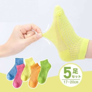 春夏靴下　メッシュ　涼しいカラフル５足セット　女の子　17-20cm d29