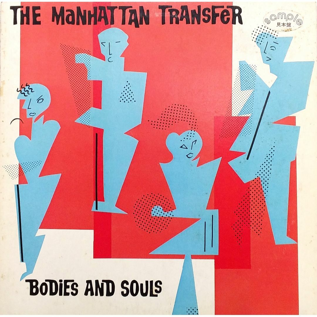マンハッタン・トランスファーThe ManhattanTransfer　LP２枚 エンタメ/ホビーのエンタメ その他(その他)の商品写真