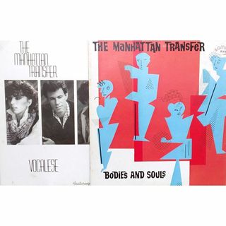 マンハッタン・トランスファーThe ManhattanTransfer　LP２枚(その他)